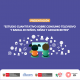 Día Internacional de la Niña: se presentará el “Estudio Cuantitativo sobre Consumo Televisivo y Radial en Niñas, Niños y Adolescentes”